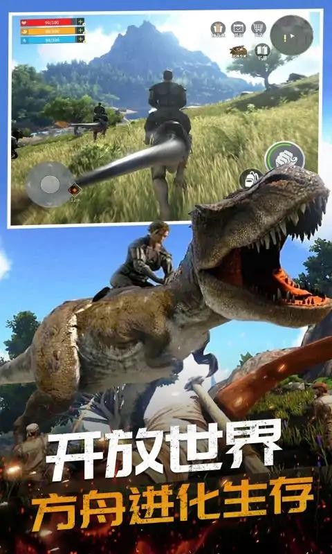 恐龍島大獵殺正版0