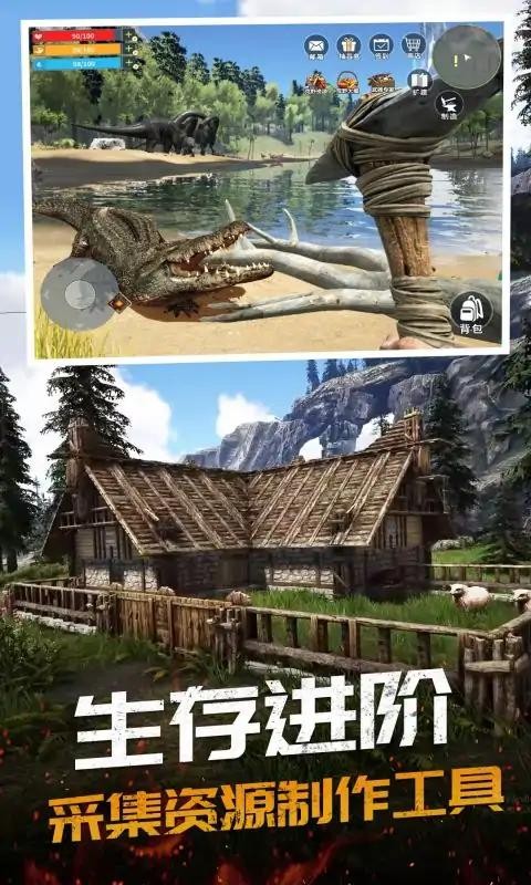 恐龍島大獵殺正版2
