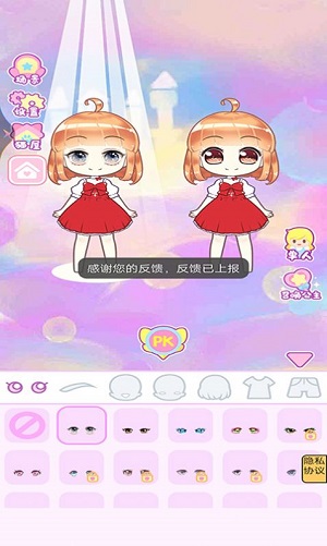 時光公主換裝app for android v1.0 安卓版1