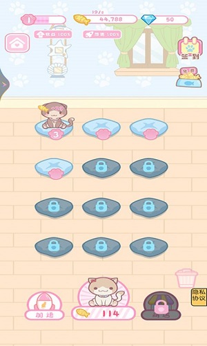 時光公主換裝app for android v1.0 安卓版2