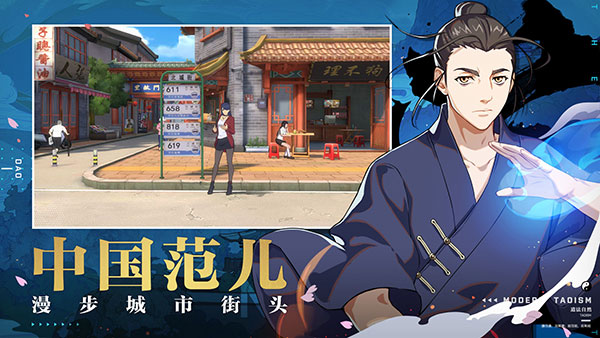 一人之下手游 v1.11.0.66官方版4