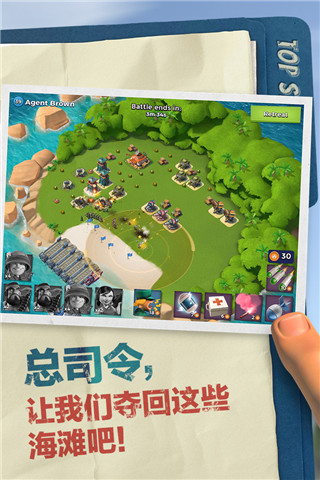 海島奇兵官方正版 v45.540.2安卓版0