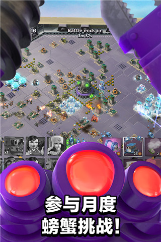 海島奇兵官方正版 v45.540.2安卓版3
