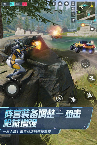 量子特攻 v0.100.514安卓版0