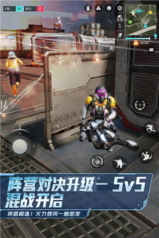 量子特攻 v0.100.514安卓版2