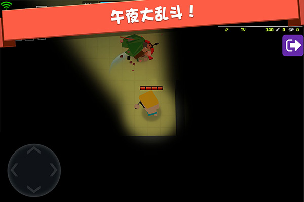 弓箭手大作戰(zhàn)手游 v2.80.3安卓版2