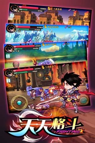 天天格斗 V3.8.6安卓內購破解版3
