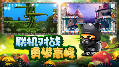 松餅騎士 v2.0.7安卓中文版0