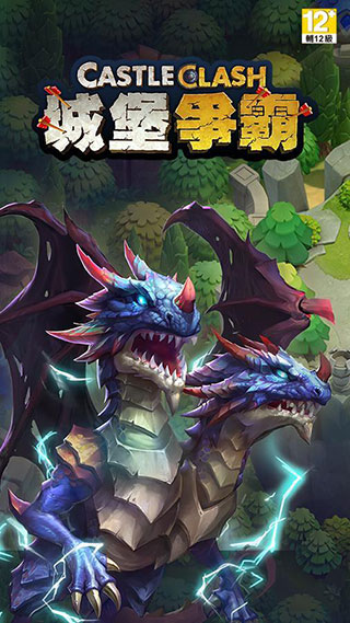城堡爭霸手游 V3.1.4安卓內購版0