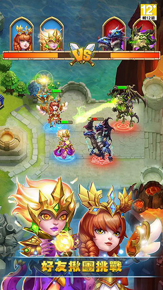 城堡爭霸手游 V3.1.4安卓內購版3