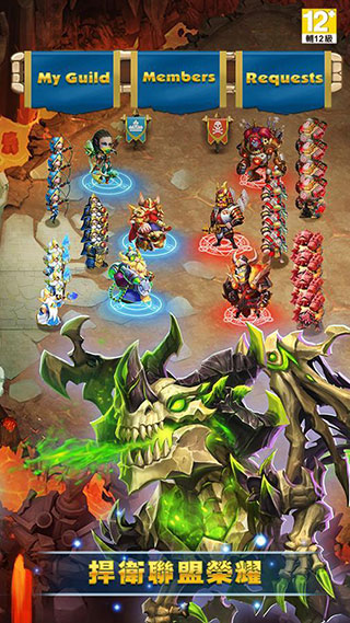 城堡爭霸手游 V3.1.4安卓內購版4