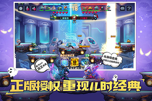 坦克大作戰(zhàn)游戲 v1.8281