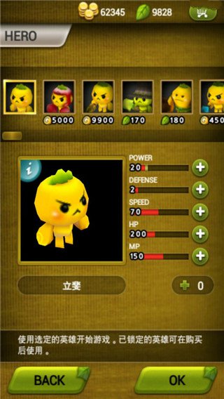 植物保衛戰(無限葉子無限幣版) V1.5.0安卓修改版1