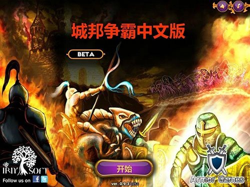 城邦爭霸手游 V1.6.2安卓版0