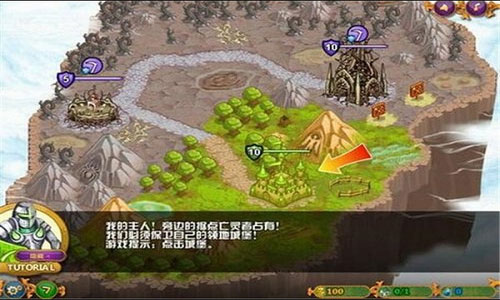 城邦爭霸手游 V1.6.2安卓版2