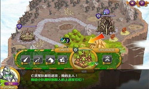 城邦爭霸手游 V1.6.2安卓版4