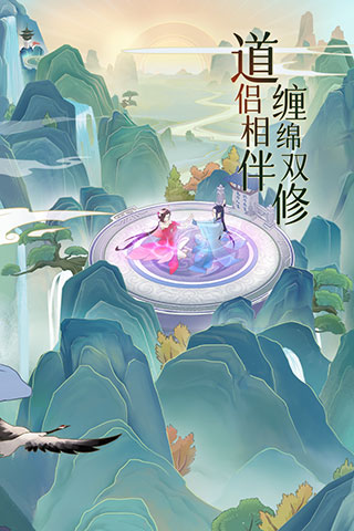 魔天記手游 v4.0.4安卓官方版1