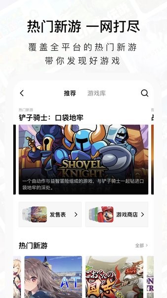 jump游戲社區(qū)官方版0