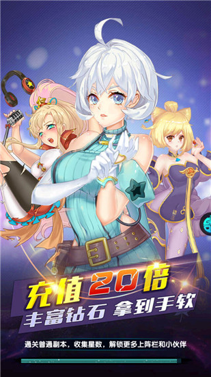 校花夢工廠 v1.0.3安卓官方版1