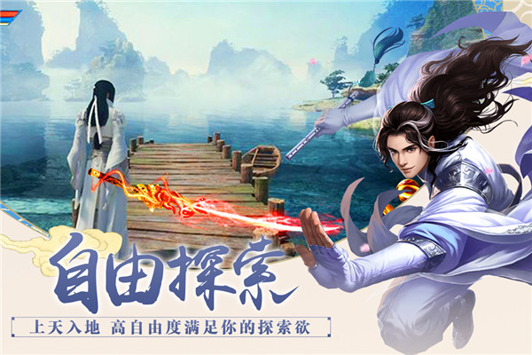 百戰天下手游 v1.0.4安卓版3
