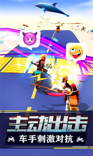 暴力飛車最新版 v1.0.14安卓版1