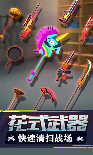 暴力飛車最新版 v1.0.14安卓版3