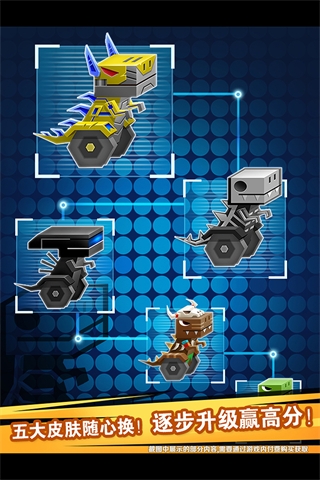 逃出實驗室游戲 v1.3.4安卓版2