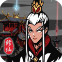 修仙掌門模擬器(內置修改器) V1.2.3安卓免廣告破解版