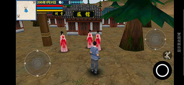 三國大時代6免購買版 V3.5安卓內購破解版2