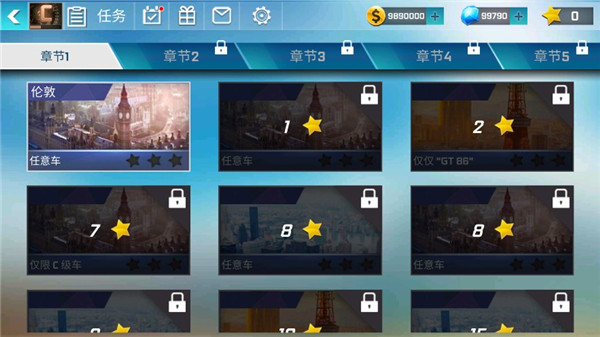 街頭賽車游戲 v7.3.5安卓版1