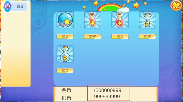 洛克王國手游 v2.4.6安卓版0