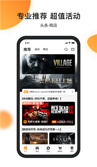 杉果app v5.22.0安卓最新版0