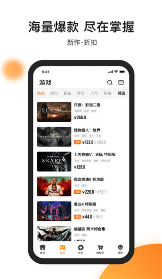 杉果app v5.22.0安卓最新版2