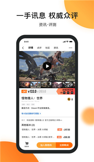 杉果app v5.22.0安卓最新版3