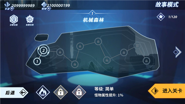 火柴人格斗家無敵版 v1.2安卓版4