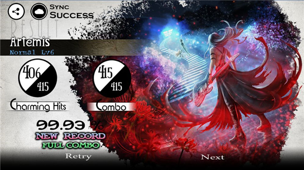 古樹旋律中文版 v2.3安卓版4