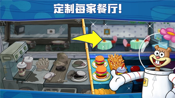 海綿寶寶大鬧蟹堡王最新版 v1.0.36安卓中文版0