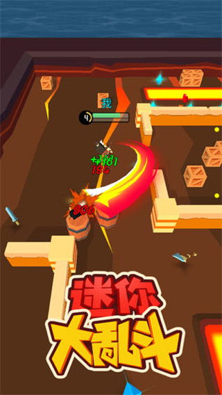 迷你大亂斗 v0.0.2安卓版2