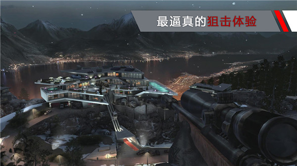 代號47狙擊中文版 v1.5.2安卓版2