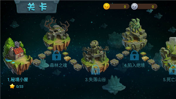 植物大戰(zhàn)僵尸3破解版無限鉆石版 v2023中文版2