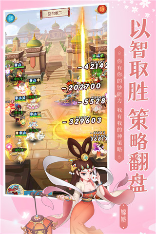 新葫蘆兄弟變態版 V1.10.4安卓破解版2