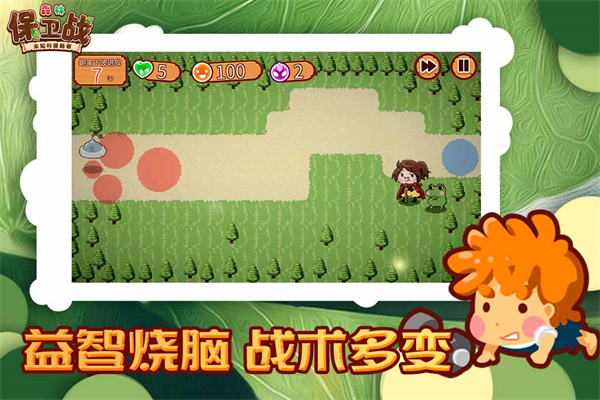 熊出沒之森林保衛(wèi)戰(zhàn)破解版 V1.0.0安卓破解版4