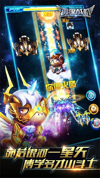 雷霆戰機手游 官方版v2.6.30