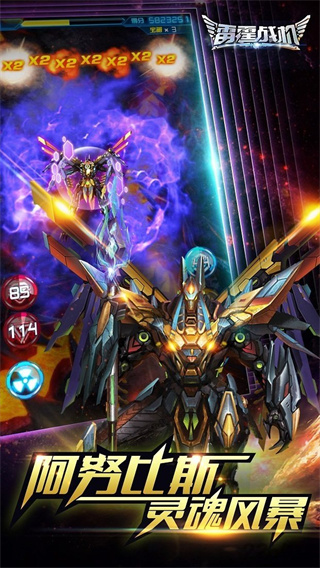 雷霆戰機手游 官方版v2.6.33