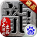 沙巴克傳奇手游 v1.0.40.0安卓內購版