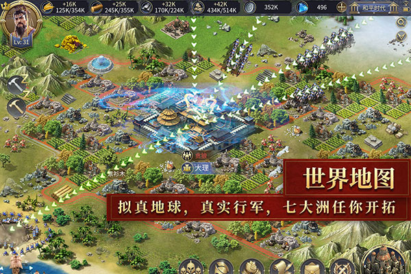 英雄之城2手游 V1.0.34安卓破解版4