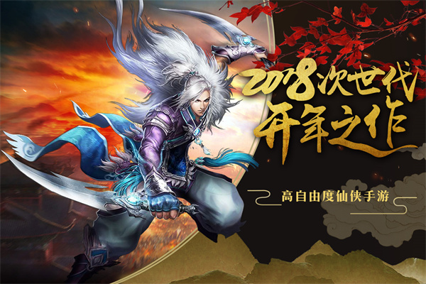 百戰天下手游 v1.0.4安卓變態版0