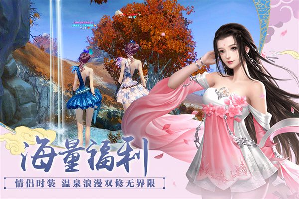 百戰天下手游 v1.0.4安卓變態版1