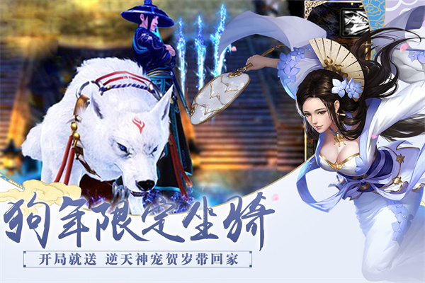 百戰天下手游 v1.0.4安卓變態版3