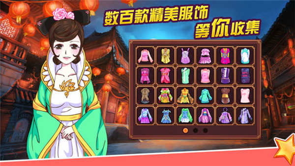 皇后成長計劃2最新版 v1.2.5安卓版0